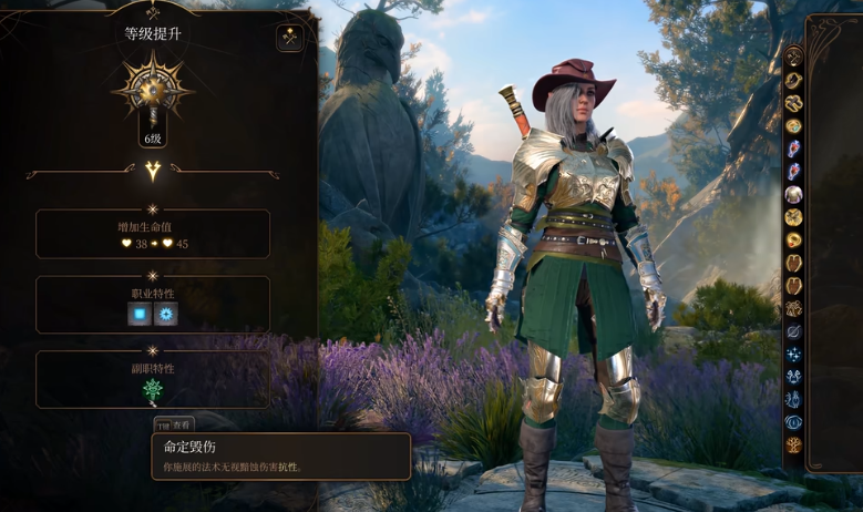 博德之门3牧师新增子职有哪些能力