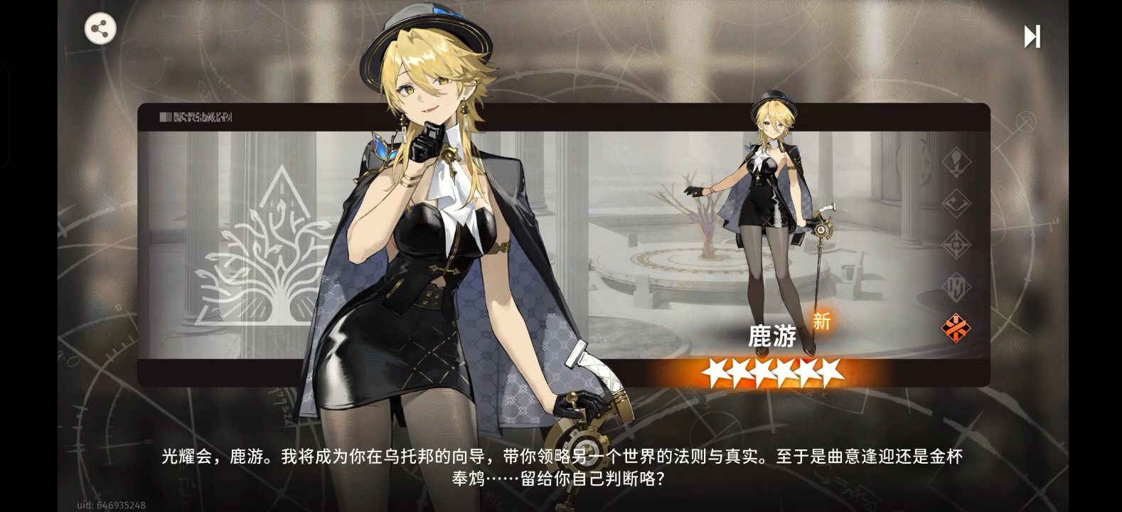 新月同行周年庆卡池抽什么好