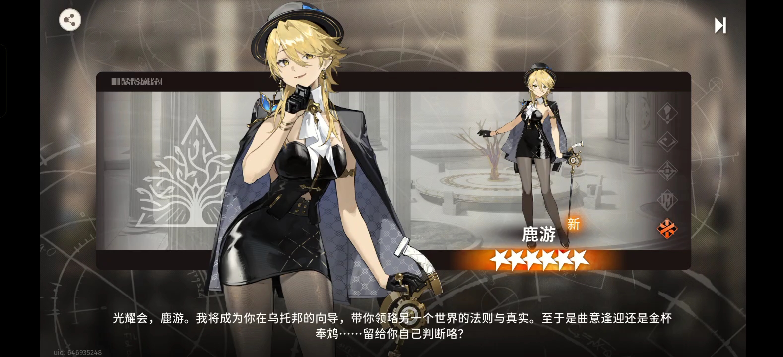 新月同行周年庆卡池抽什么好