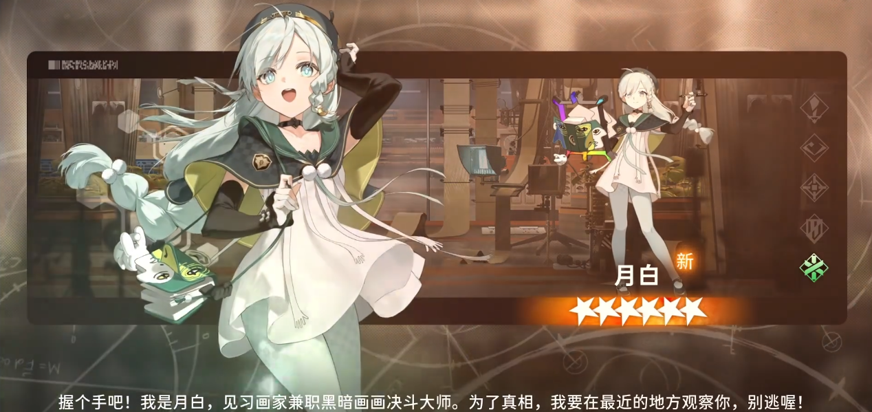 新月同行周年庆卡池抽什么好