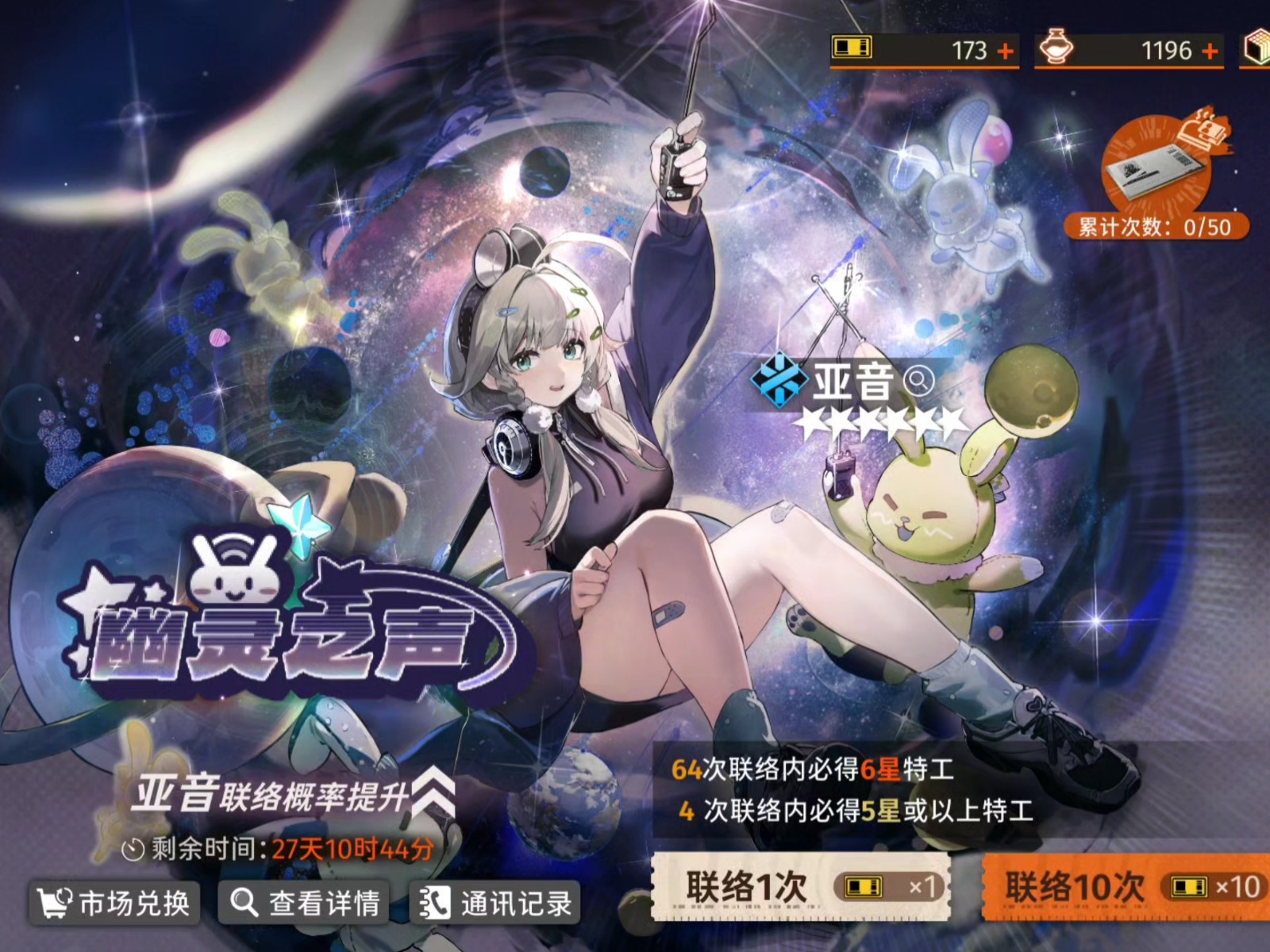 新月同行周年庆会复刻哪些角色 新月同行周年庆会复刻哪些角色