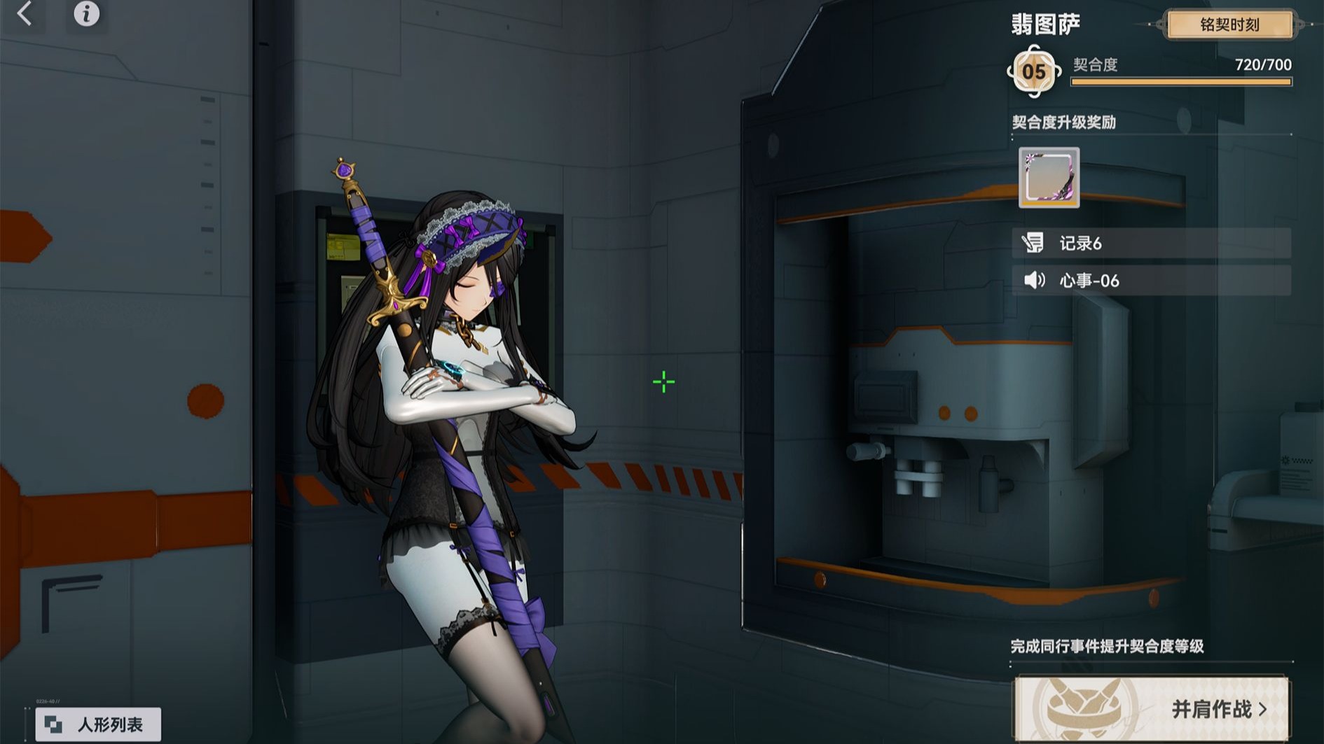 少女前线2翡图萨值得抽取吗