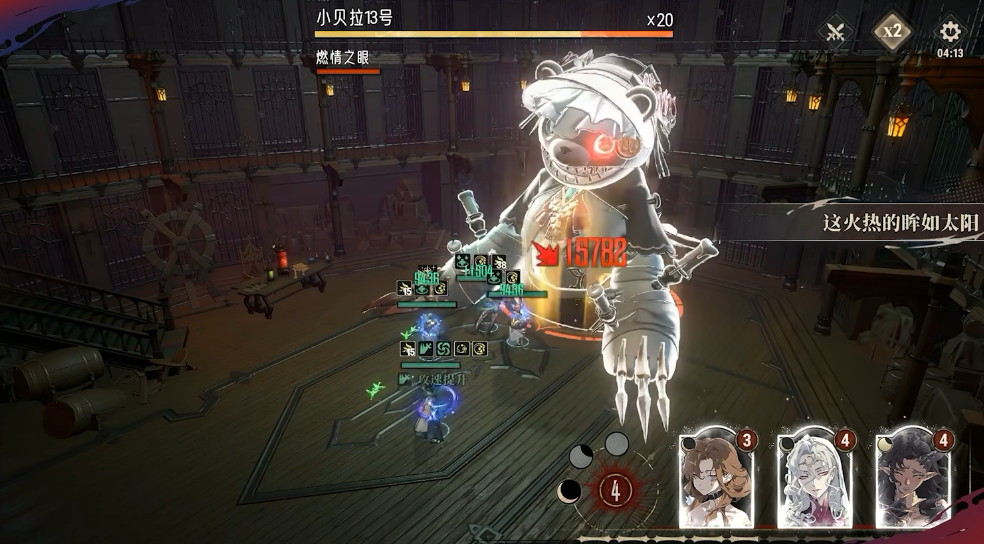 银与绯提丰强度怎么样