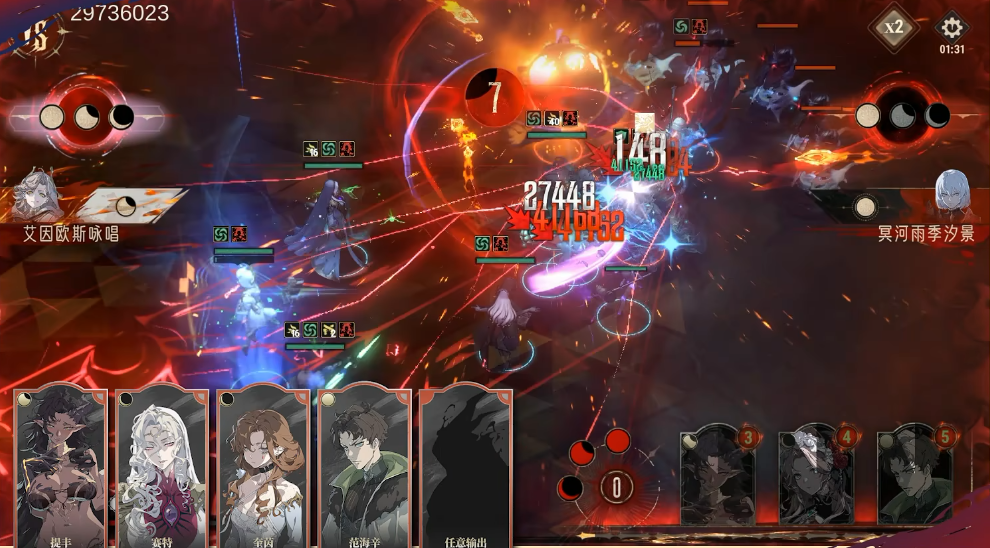 银与绯提丰的队伍如何搭配