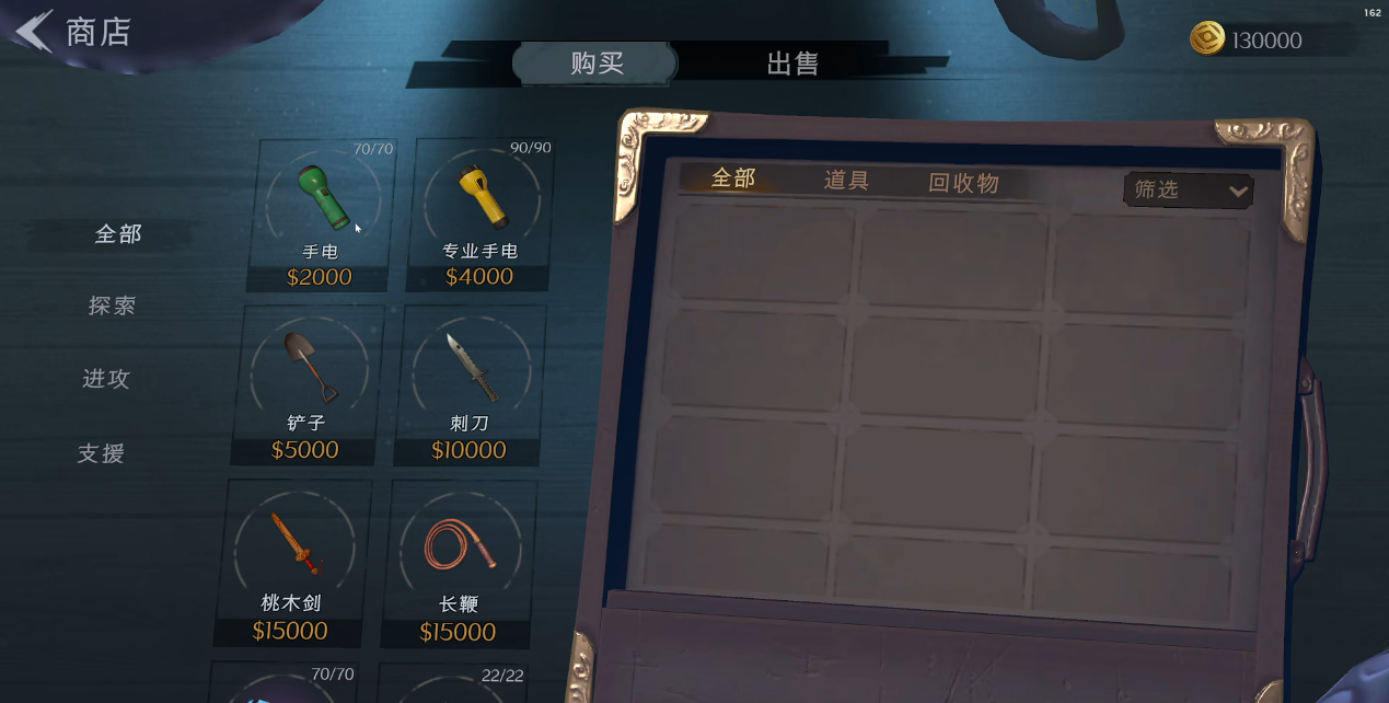 超自然行动萌新入坑怎么玩