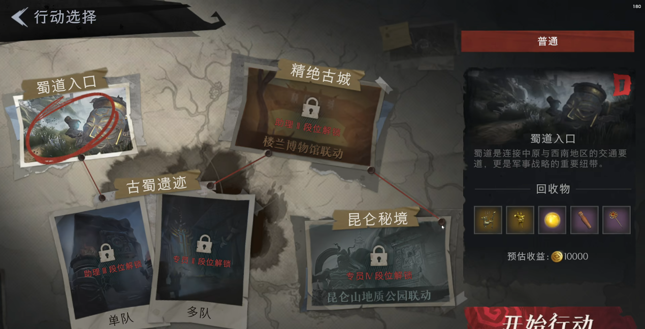 超自然行动萌新入坑怎么玩