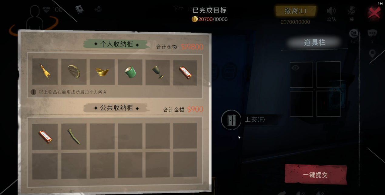 超自然行动萌新入坑怎么玩