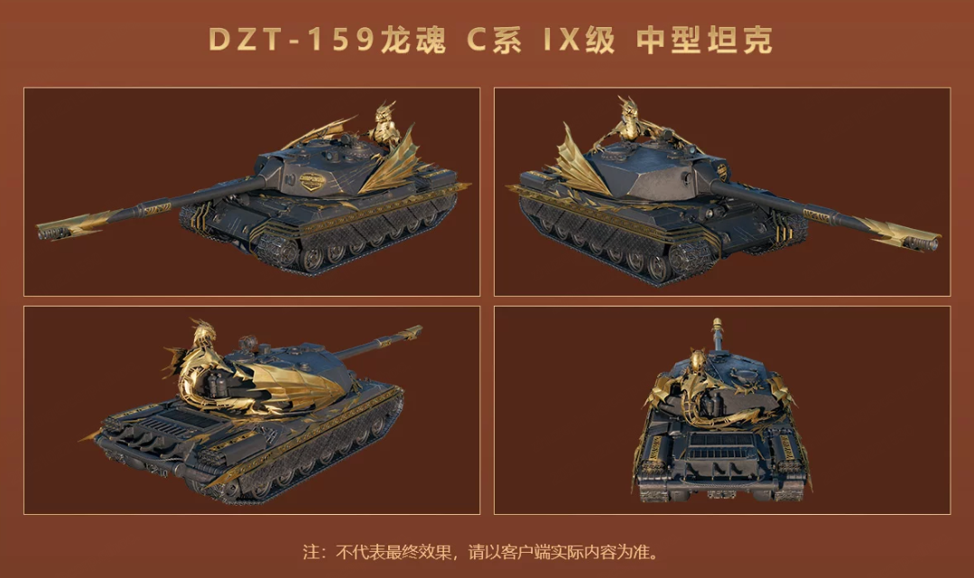 《坦克世界》WCI门票开售,早鸟票限时8折抢