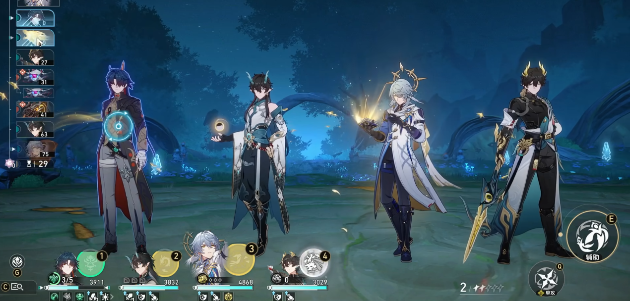 崩坏星穹铁道丹恒腾荒能够提供哪些增益