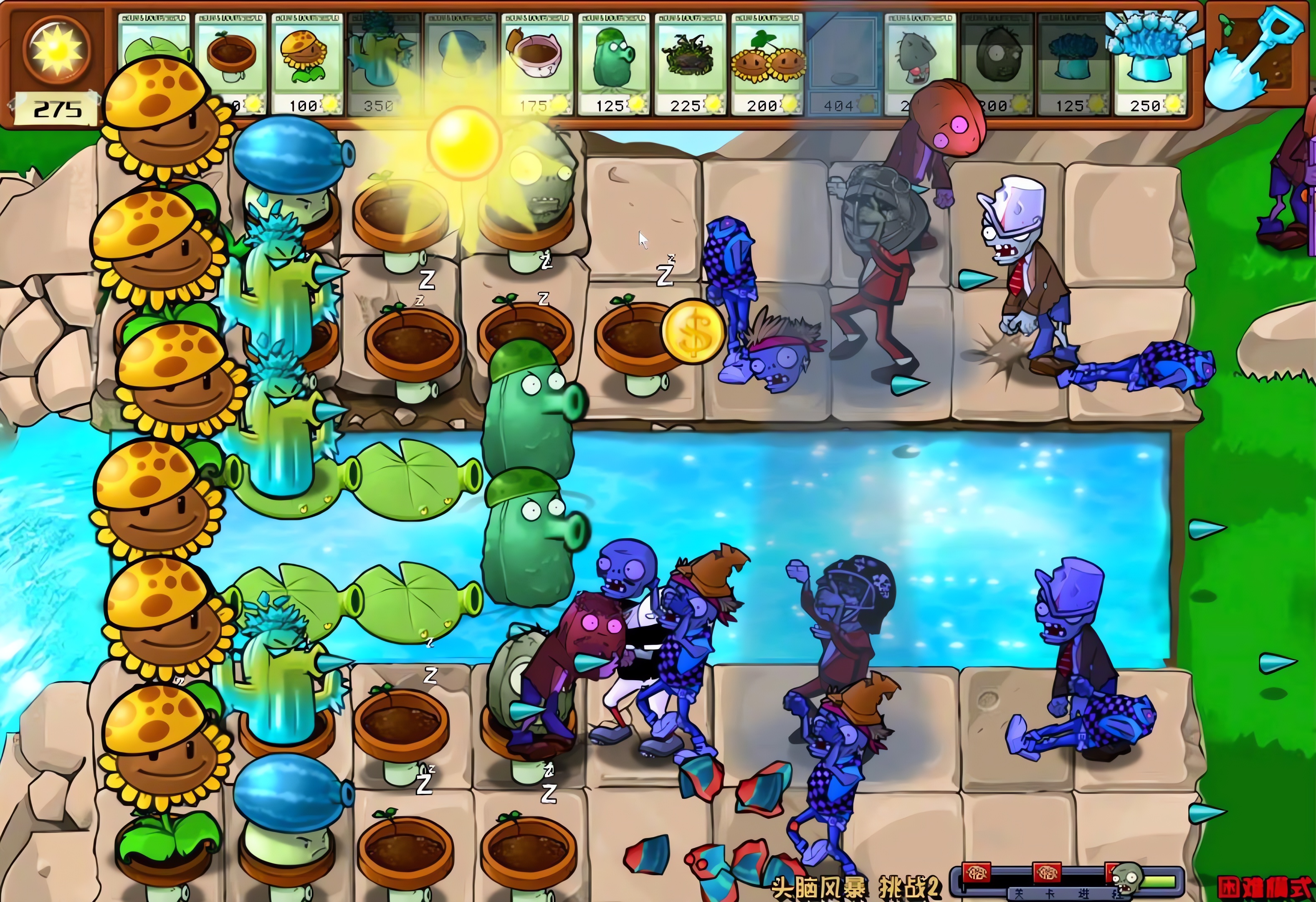 植物大战僵尸头脑风暴成就怎么达成 植物大战僵尸头脑风暴成就怎么达成