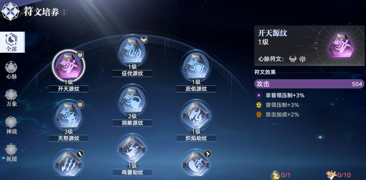 斗罗大陆猎魂世界唐昊和奥斯卡怎么玩