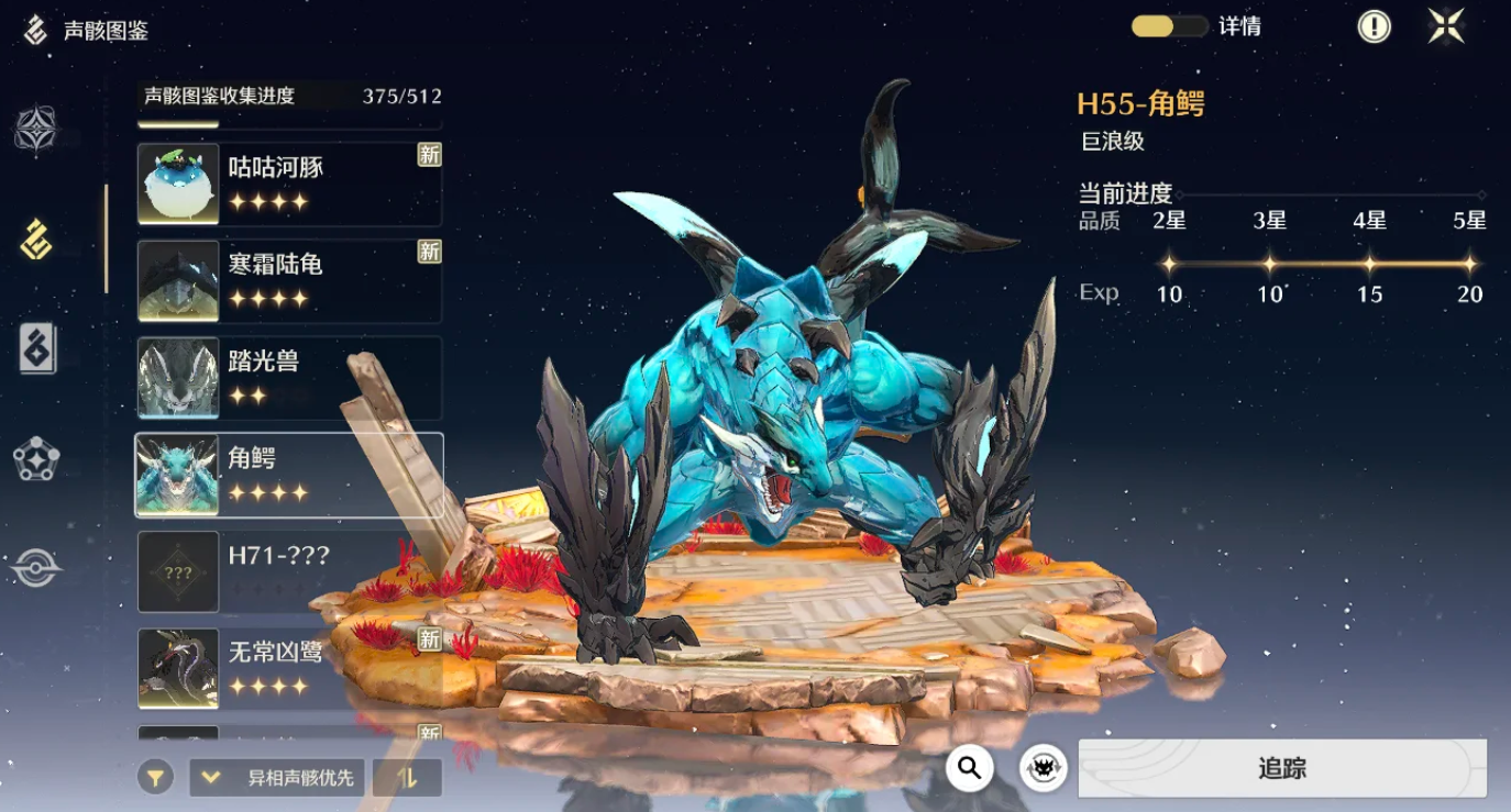 鸣潮好用的3C声骸有哪些