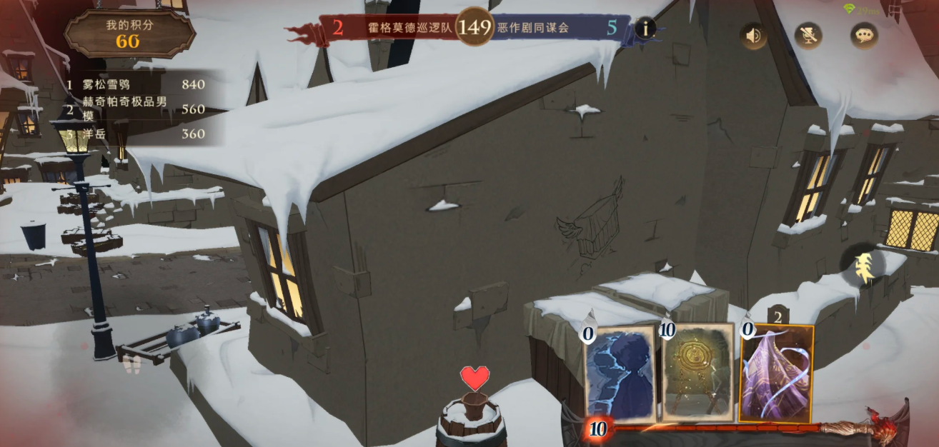 哈利波特魔法觉醒迷踪霍格莫德怎么玩