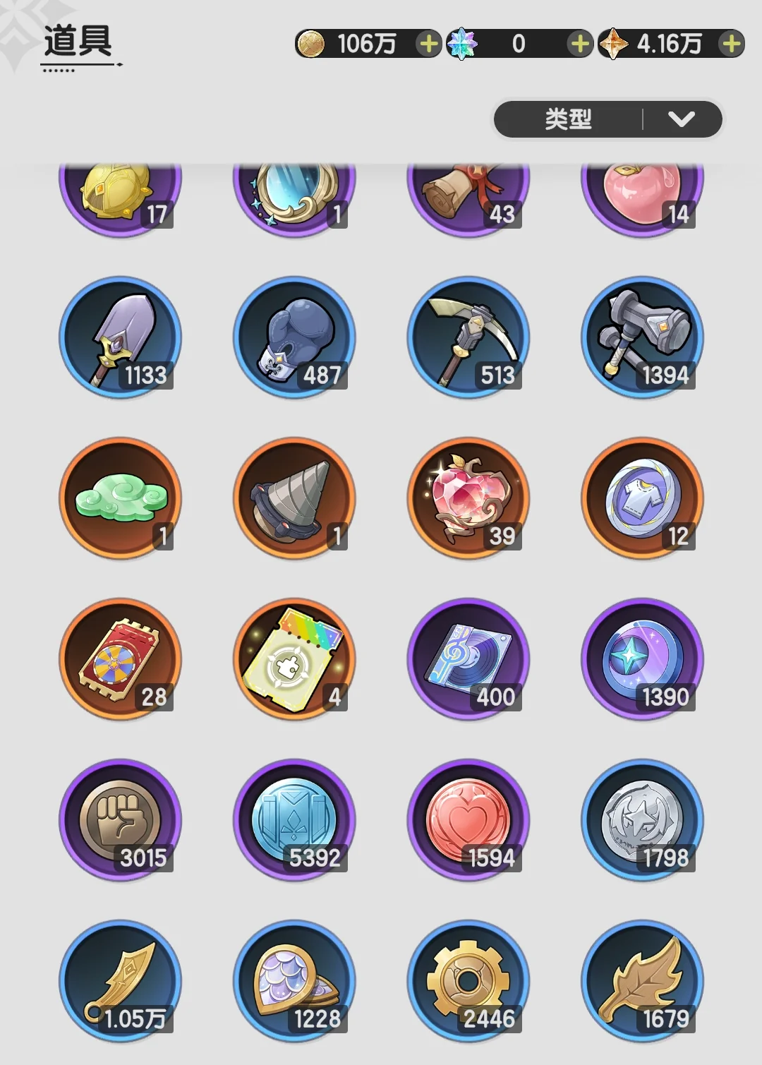 杖剑传说商店应该兑换什么