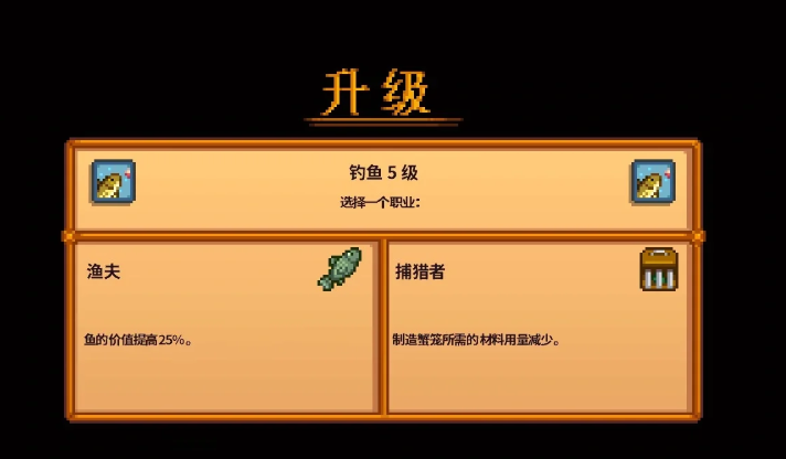 星露谷物语多人合作模式有哪些特点