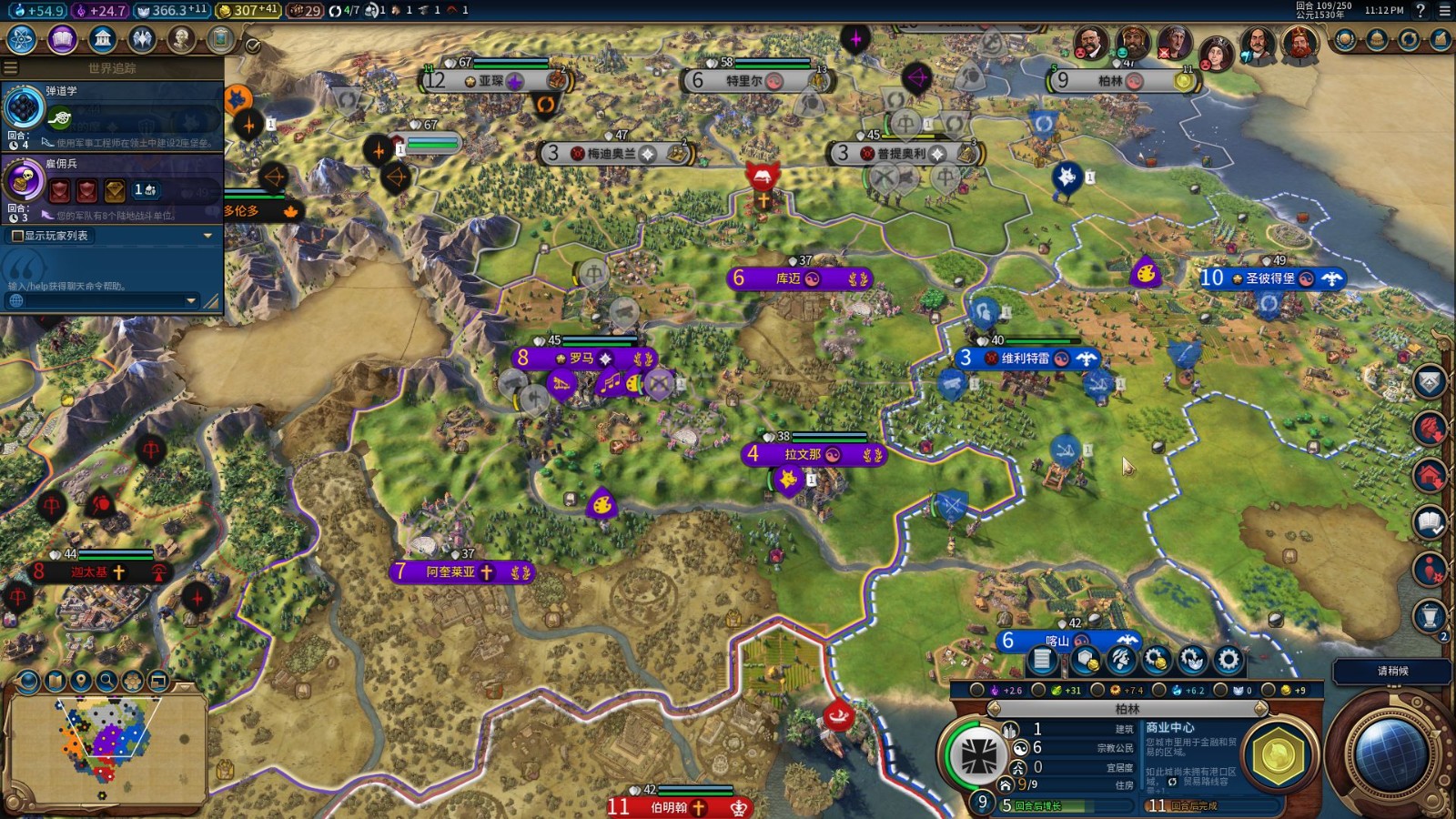 文明6六折区域如何触发