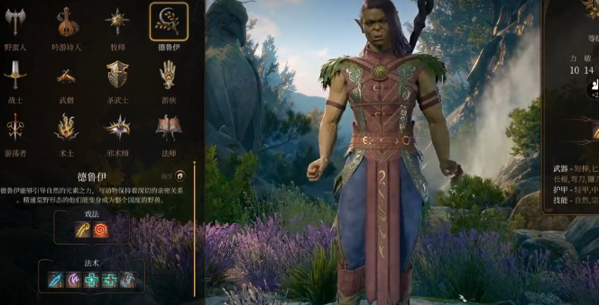 博德之门3各大职业都有什么样的职能