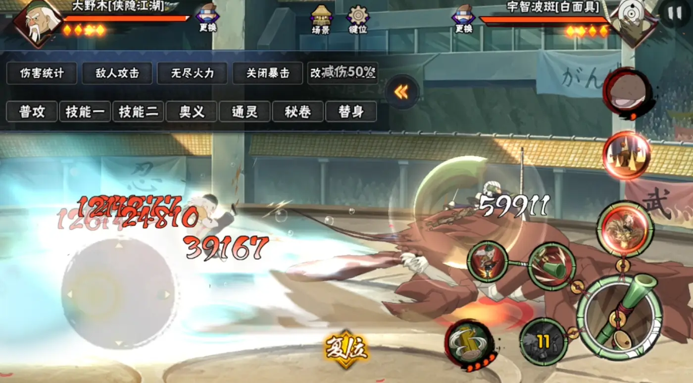 火影忍者手游侠隐大野木如何快速上手