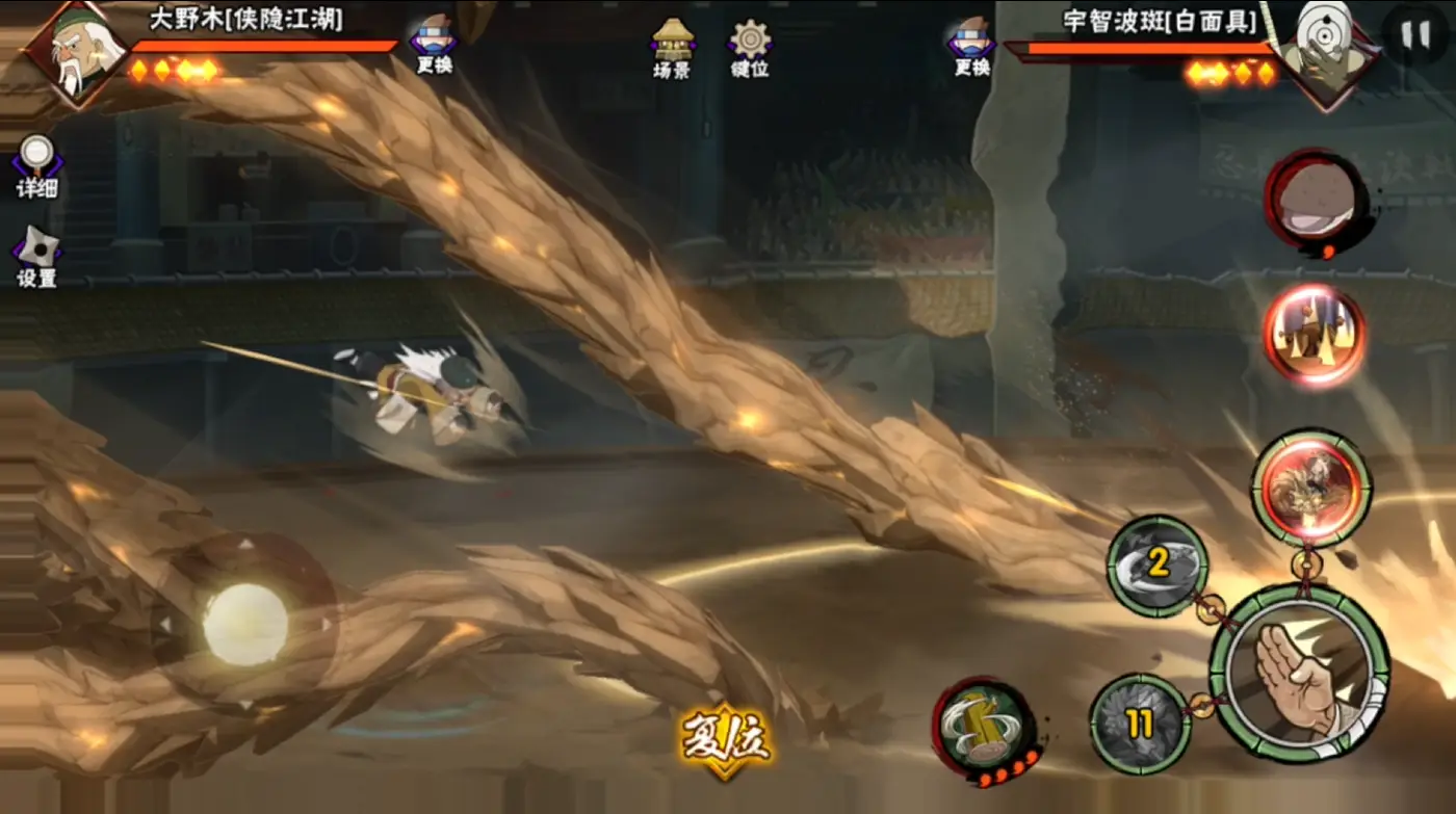 火影忍者手游侠隐大野木有什么操作技巧