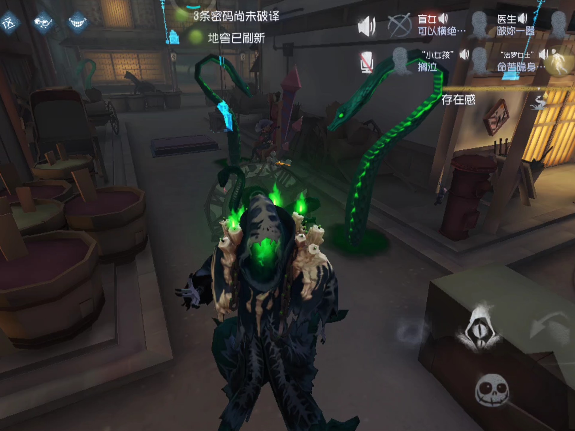 第五人格黄衣之主实战思路是什么