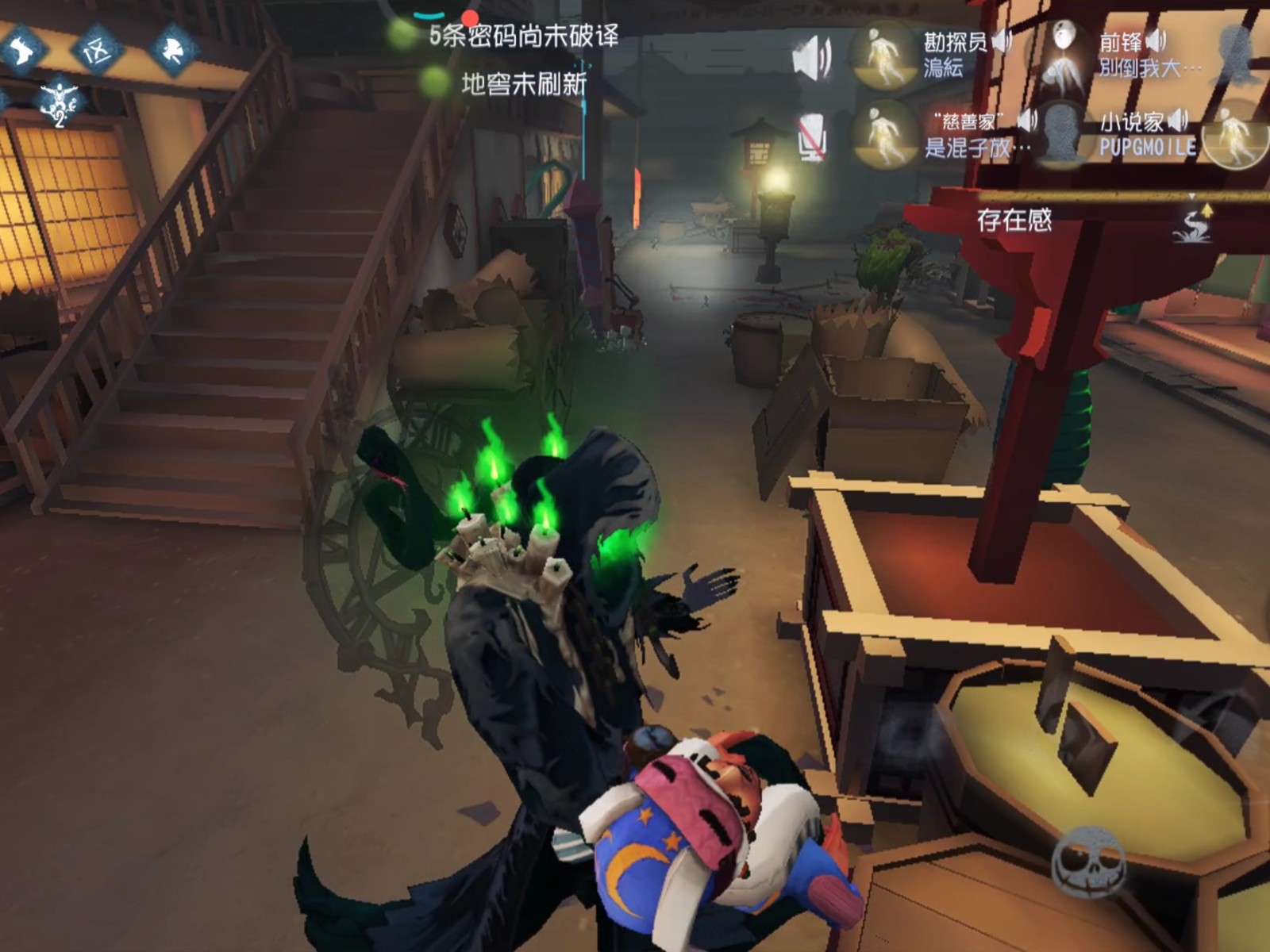 第五人格黄衣之主实战思路是什么