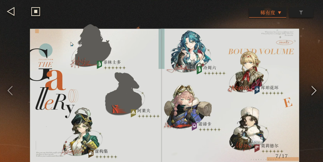 重返未来1999巡游卡池如何进行规划