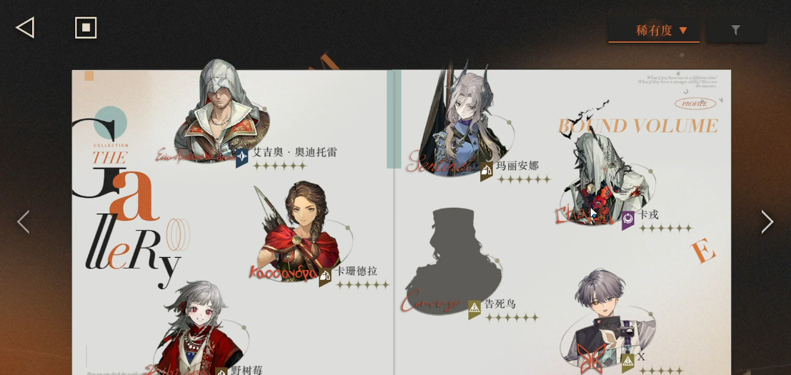 重返未来1999巡游卡池如何进行规划