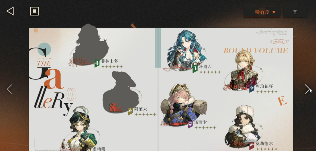 重返未来1999巡游卡池如何进行规划