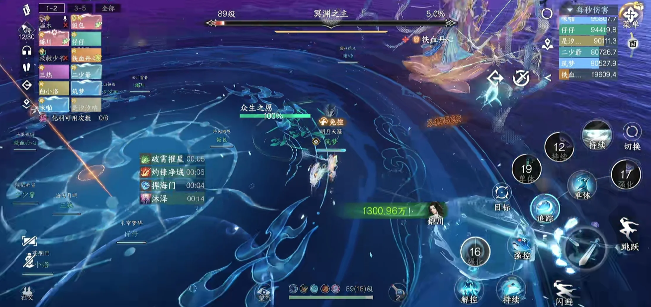 逆水寒手游巫雅史诗挑战怎么打 逆水寒手游巫雅史诗挑战怎么打