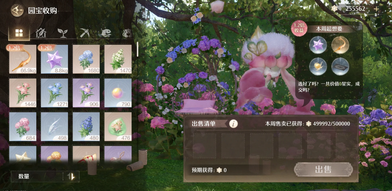 无限暖暖家园怎么才能快速毕业