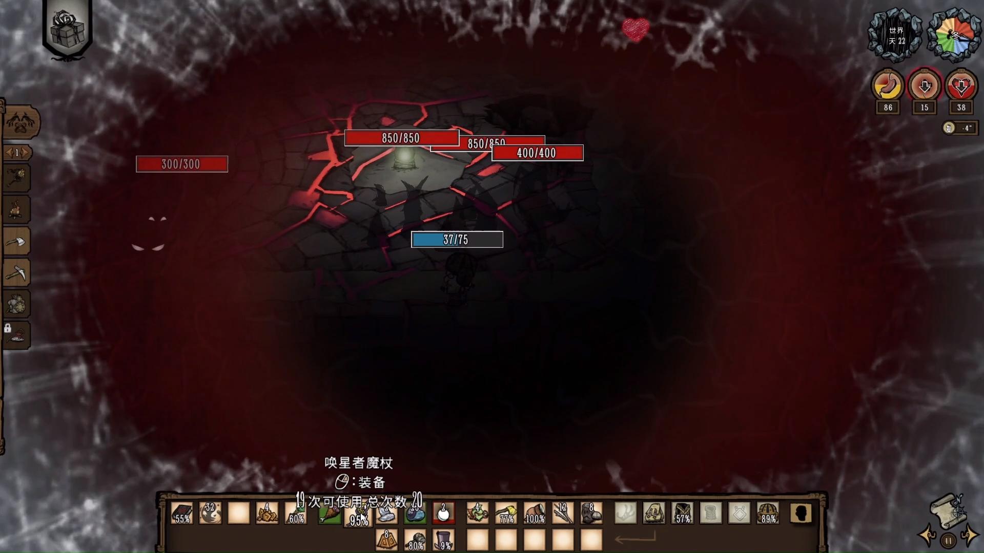 饥荒联机版暗影秘典怎么用