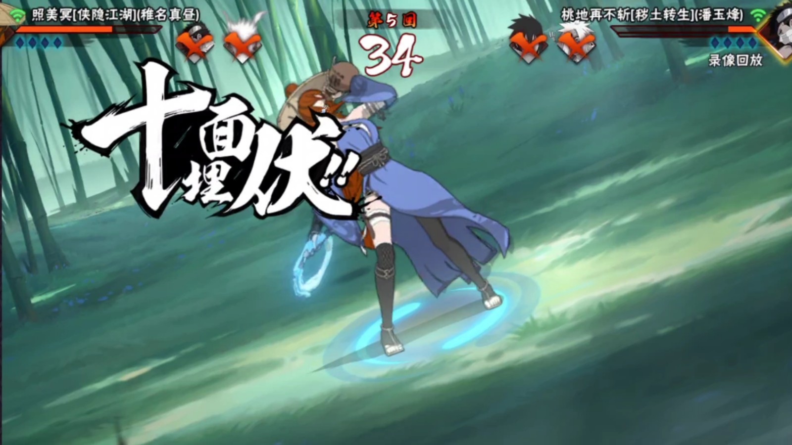 火影忍者手游侠隐照美冥核心玩法是什么