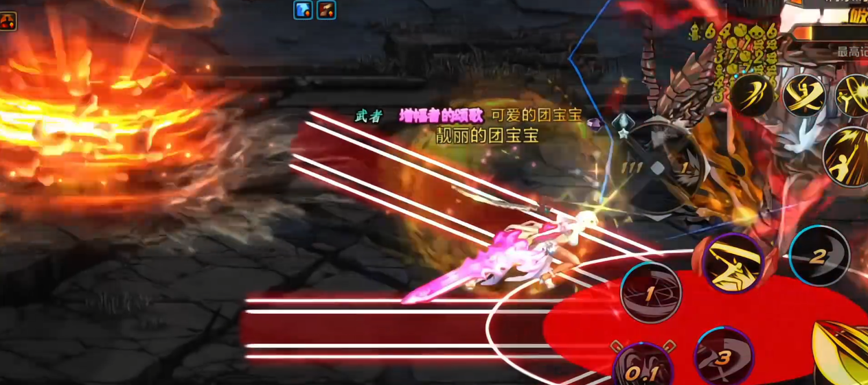 地下城与勇士手游刃影用什么套装