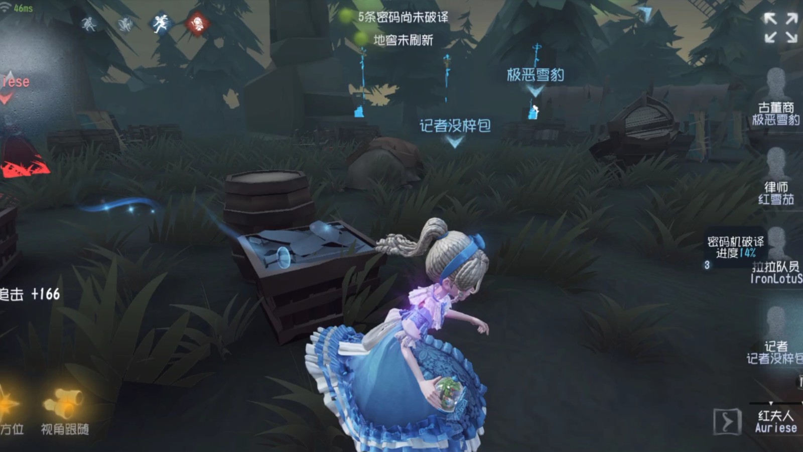 第五人格记者的娃娃有什么用