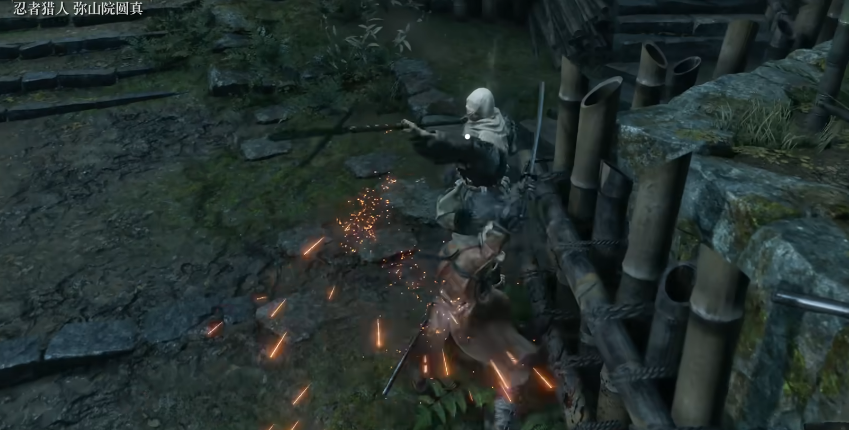 只狼影逝二度打弥山院园真有什么技巧