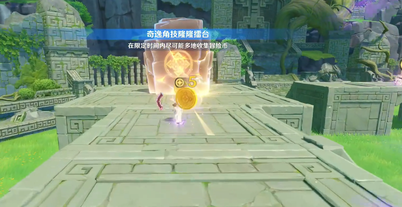 原神奇逸角技隆隆擂台怎么玩