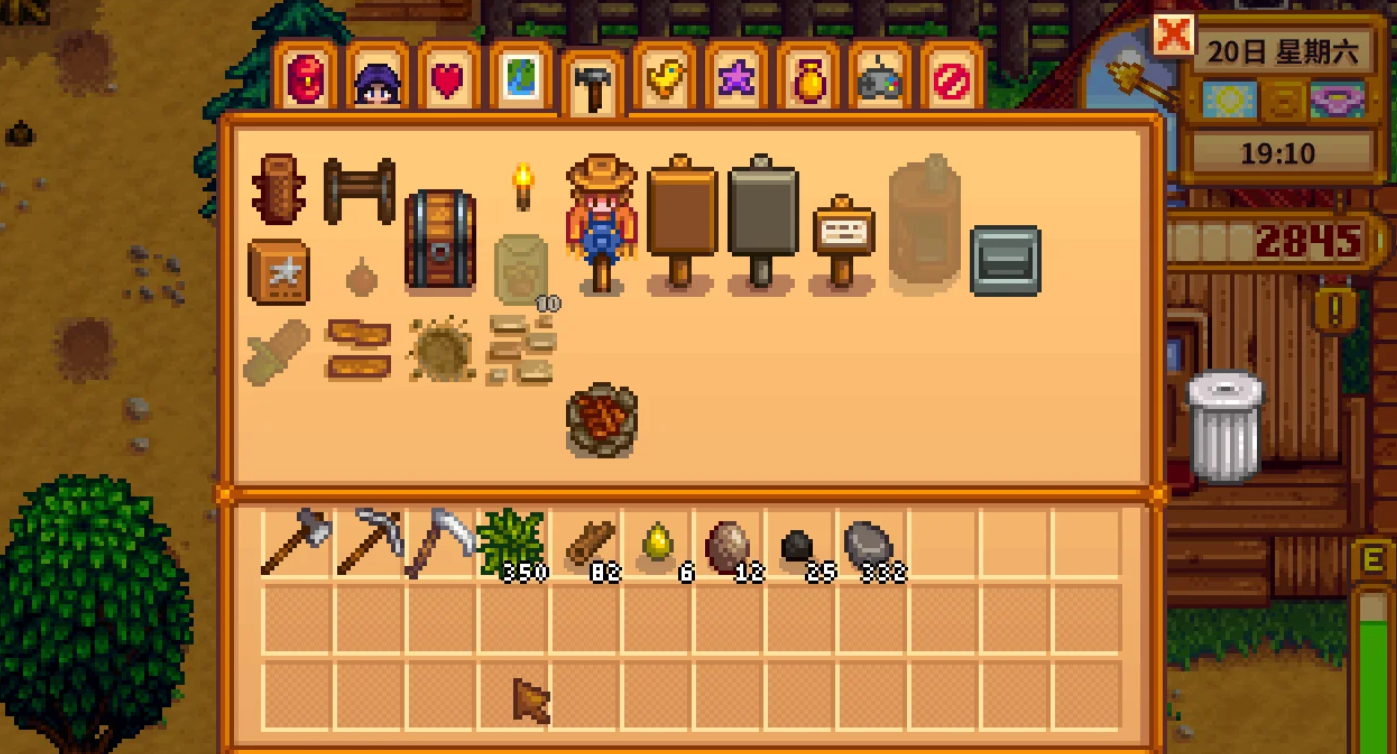 星露谷物语怎么积累资源和赚钱