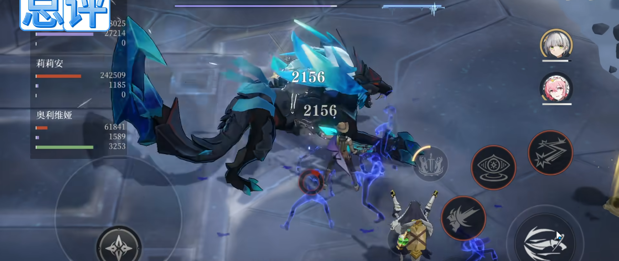 辉烬范海辛的输出手法是怎样的