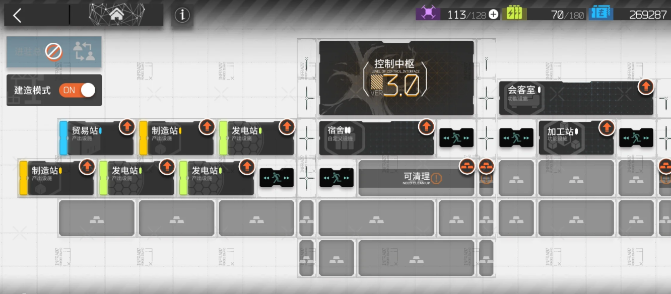 明日方舟怎么用基建转换合成玉