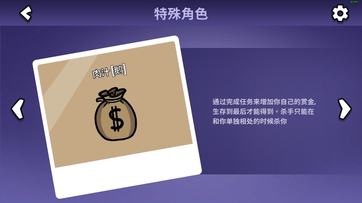 鹅鸭杀T0和T1级别的鹅角色有哪些