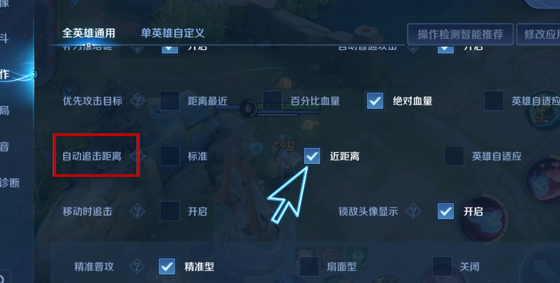 王者荣耀少司缘的被动有哪些玩法