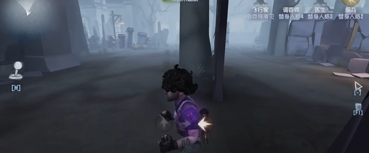 第五人格飞行家有什么操作技巧