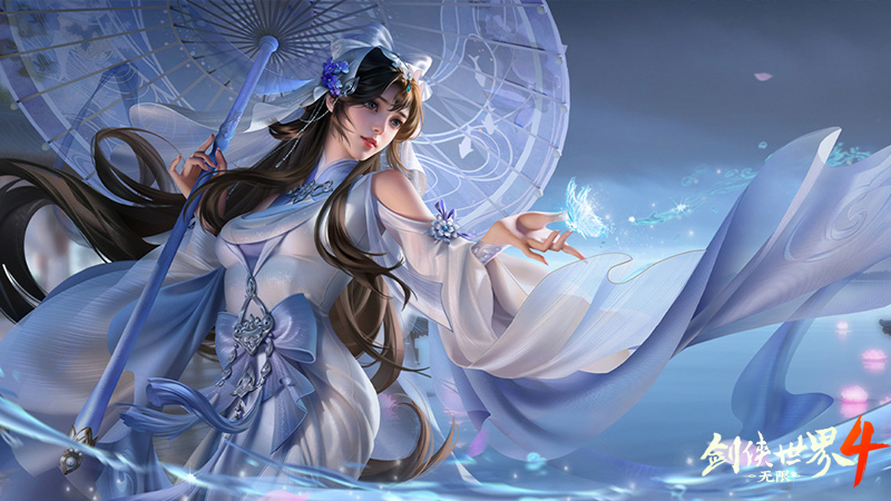 冰雪入凡尘,西山居《剑侠世界4:无限》易水门派曝光