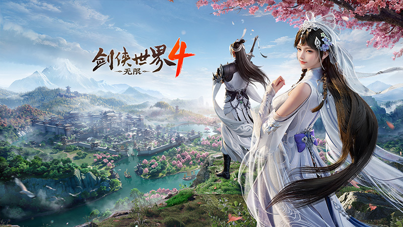 冰雪入凡尘,西山居《剑侠世界4:无限》易水门派曝光