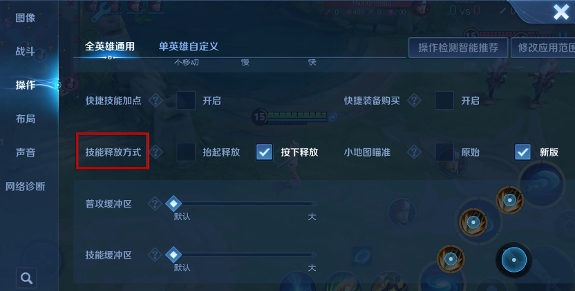 王者荣耀元辅有哪些操作细节