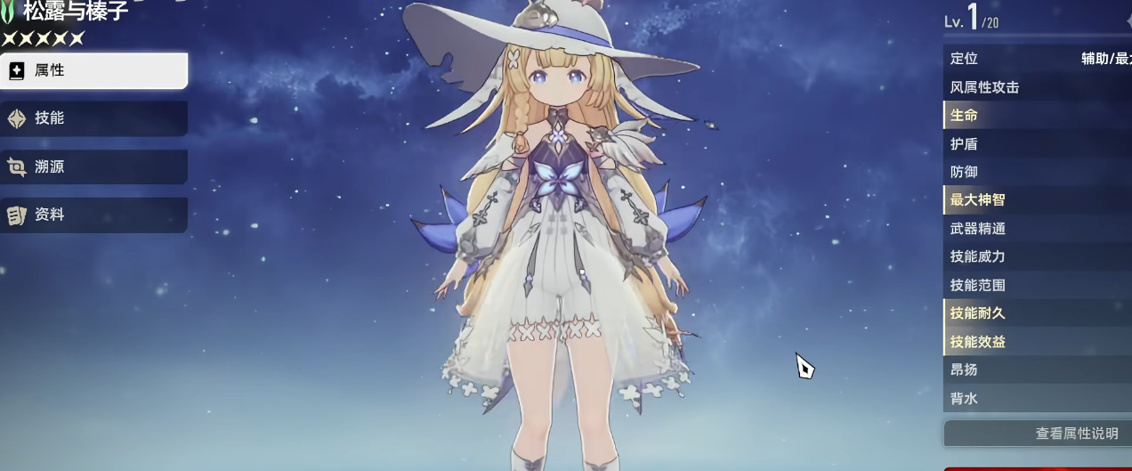 二重螺旋开荒用什么角色比较好 二重螺旋开荒用什么角色比较好