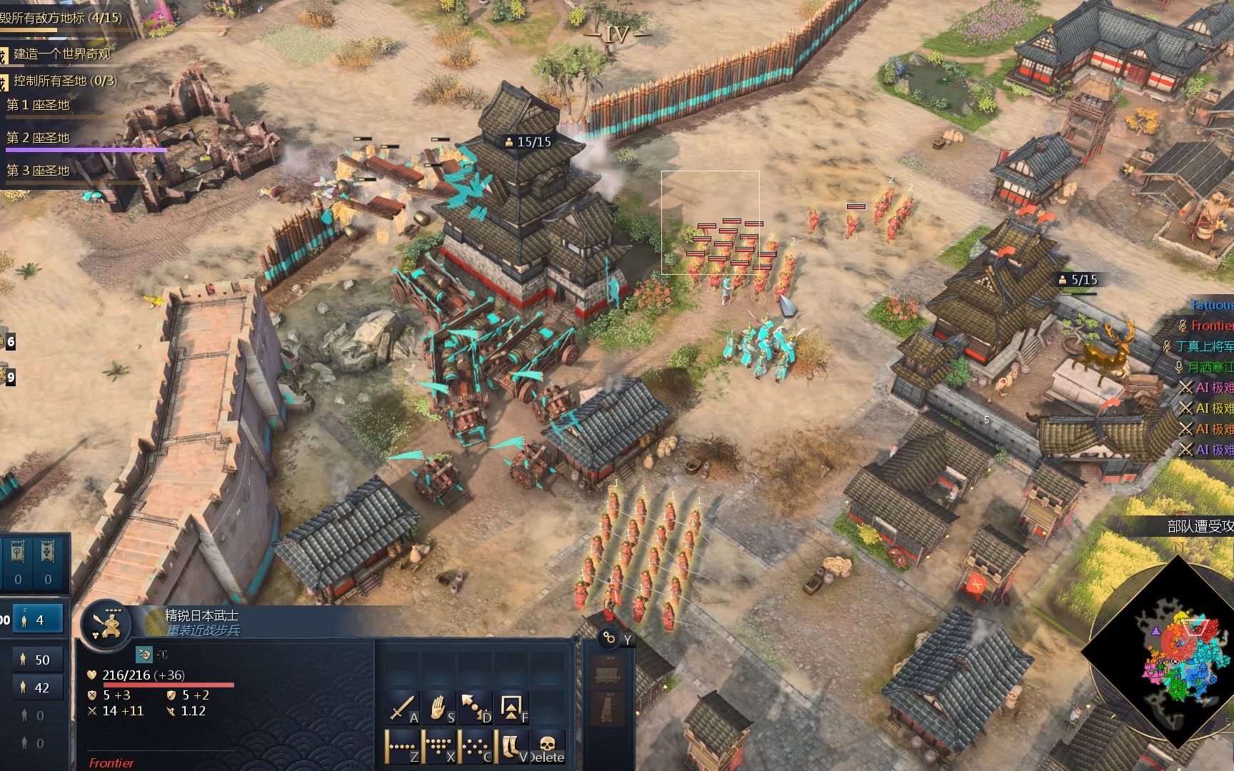 帝国时代4日本有哪些特性