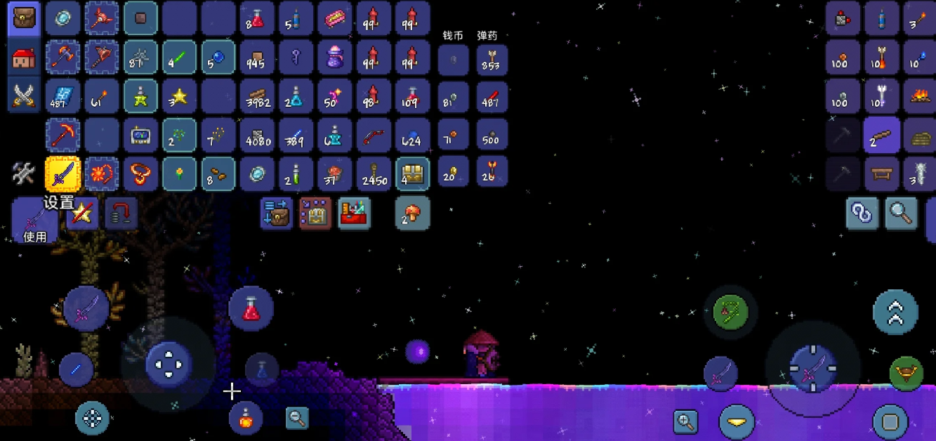 泰拉瑞亚天顶世界该怎么探索