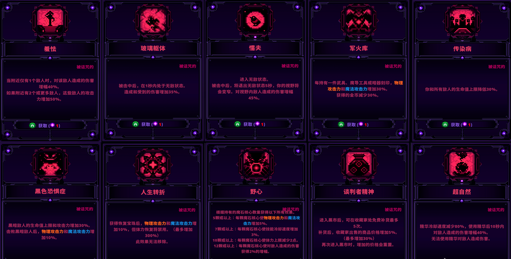 小骨英雄杀手魔镜黑暗诅咒技有哪些