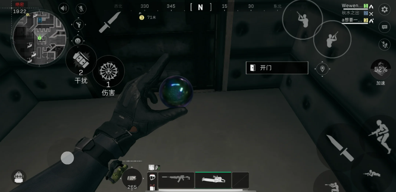 三角洲行动难刷的大红点位在哪里